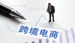 为什么你做跨境总被割韭菜？因为你太"乖"了