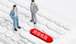 新手找供應(yīng)商必看：3個方法，讓你少走80%彎路！