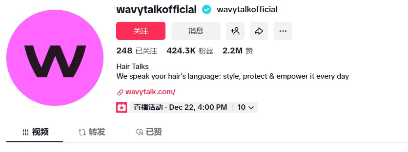 珠海大卖年销4亿，旗下产品让美国年轻女性抢着买单！