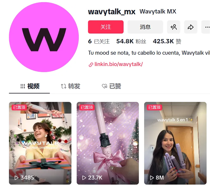 珠海大卖年销4亿，旗下产品让美国年轻女性抢着买单！