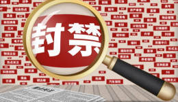 Etsy为什么会被封，Etsy店铺如何防止被封