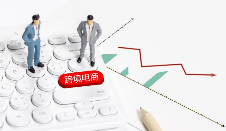 上周跨境圈发生了哪些大事（12.15-12.21）