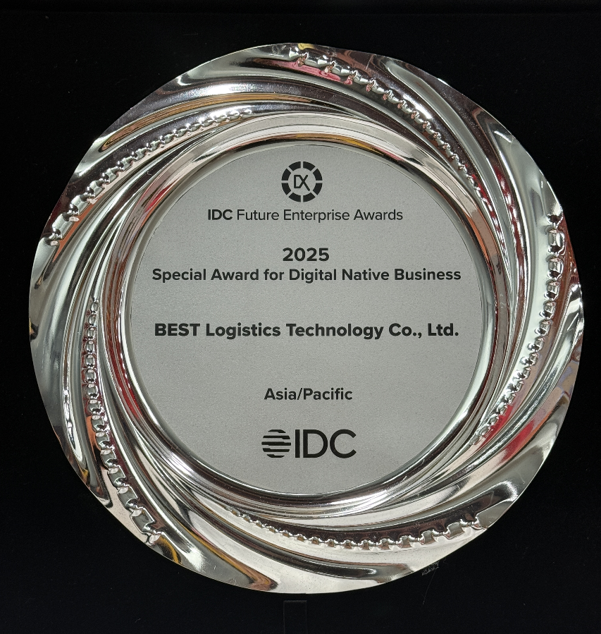 百世集团荣膺IDC中国及亚太区双料大奖 数智化实力定义跨境物流新标杆