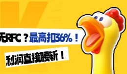 美客多RFC你上传了吗？墨西哥2026税改倒计时！