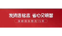 跨境人必看！DDP、DDU、DAP、LDP到底有何区别？