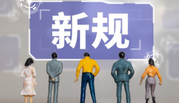 避免下架！亚马逊美国站及加拿大站新规已生效！立即检查账户状况