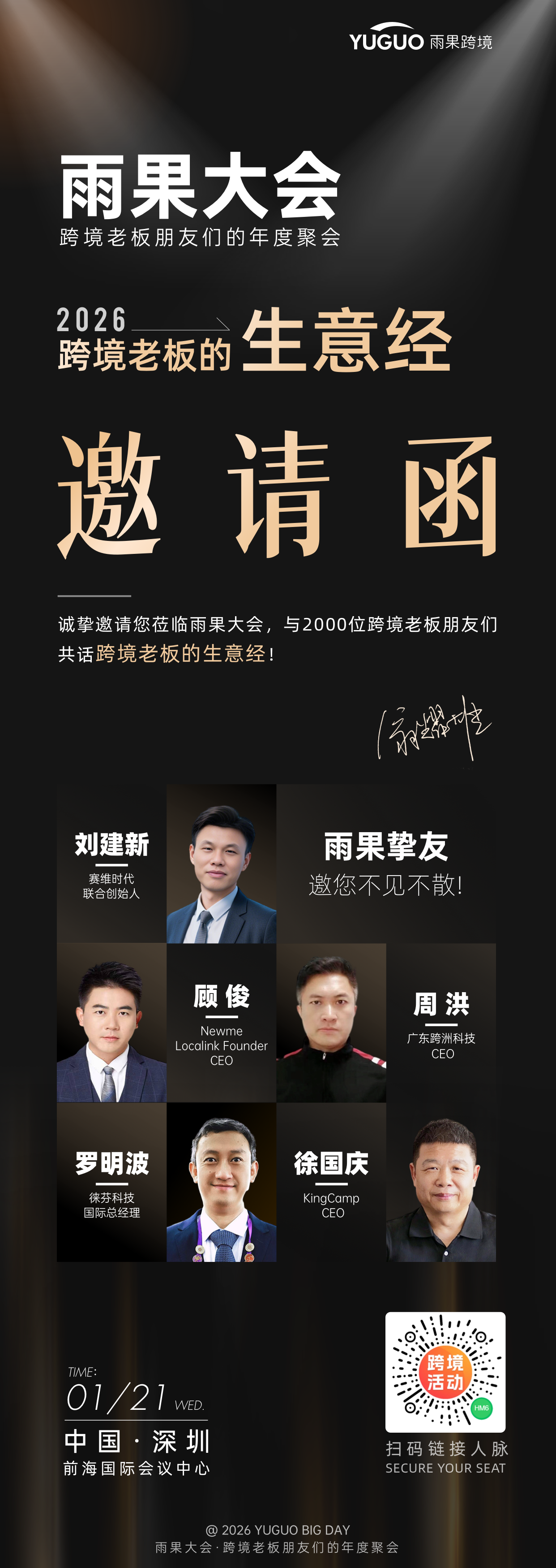 安克创新否认30%裁员传闻!前三季度净利增31%