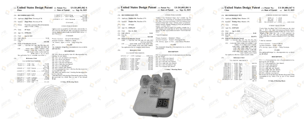 爆卖1.7万件！3块钱的国产小玩具在美国赚翻了，卖家纷纷布局！