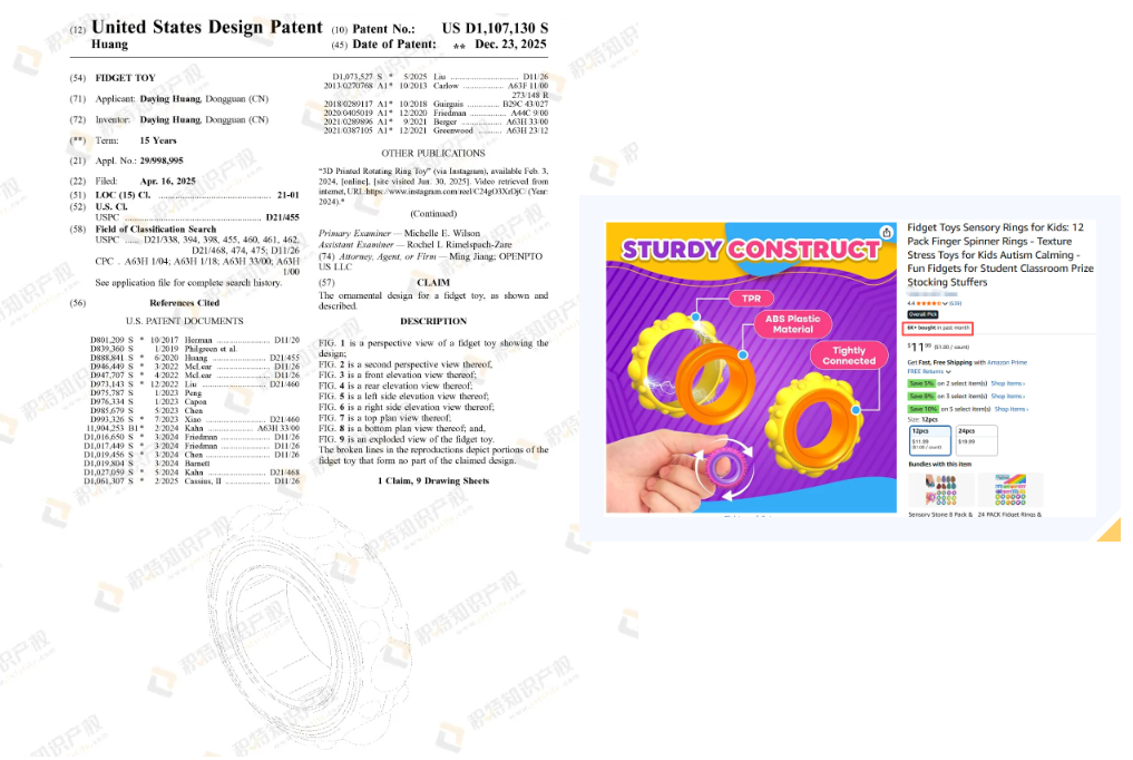 爆卖1.7万件！3块钱的国产小玩具在美国赚翻了，卖家纷纷布局！