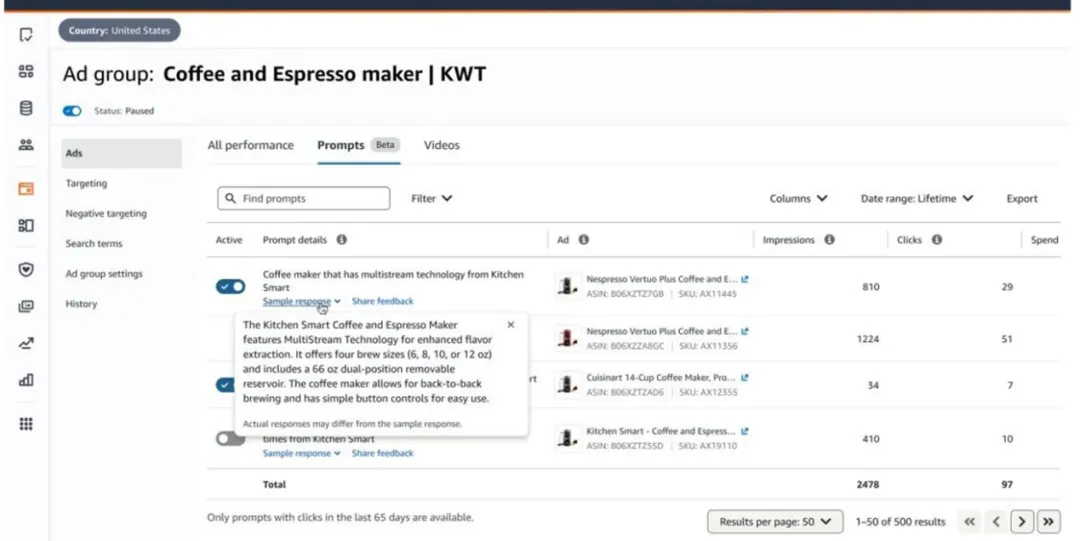 揭秘亚马逊流量新入口！运营思路大调整？