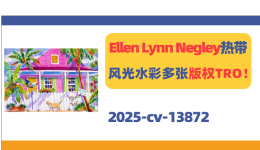 水彩花卉画成高危领域！艺术家Ellen Lynn Negley发案！