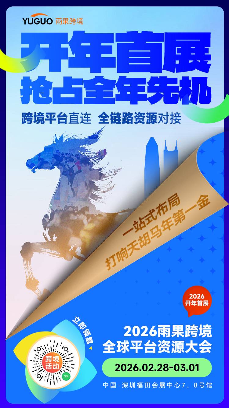对话河南星都家具：40人小厂杀进亚马逊，四年翻十倍