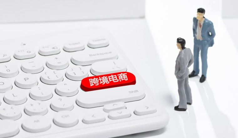 揭秘亚马逊流量新入口！运营思路大调整？