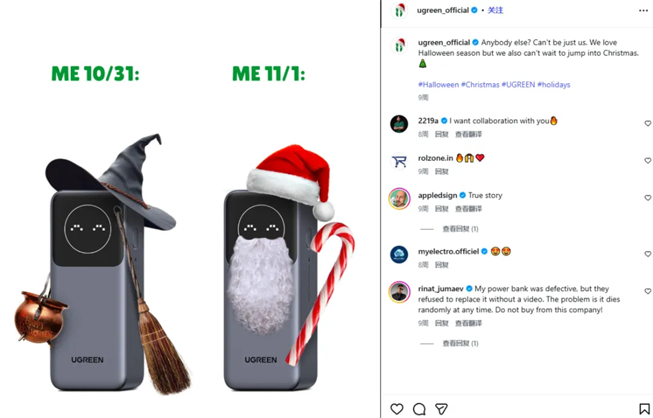 冲击港股IPO！深圳华强北品牌靠3C数码年赚60亿