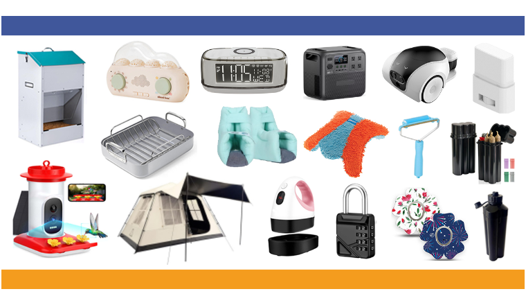 “黑五”小心侵权！最新下证外观专利盘点，多款热卖产品月销上千！