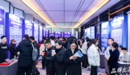 “海外托管”业务强势增长，成为速卖通2026大规模招商关键！