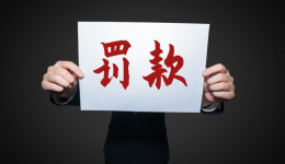 TikTok Shop英国店铺扣罚可以申诉吗，卖家针对不同扣罚如何申诉