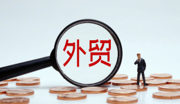 AI 外贸员：20 万 + 出海企业都在用的全流程智能获客 AI Agent