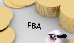 注意！2026亚马逊欧洲站FBA费用变更生效时间已提前