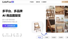 亚马逊新规：用AI生图，或者被淘汰