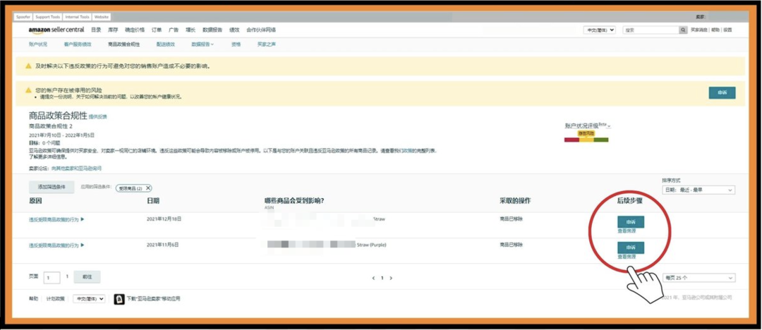 跨境补税率升至13%；大批卖家被要2万美元解封费；意大利VAT补贴新规