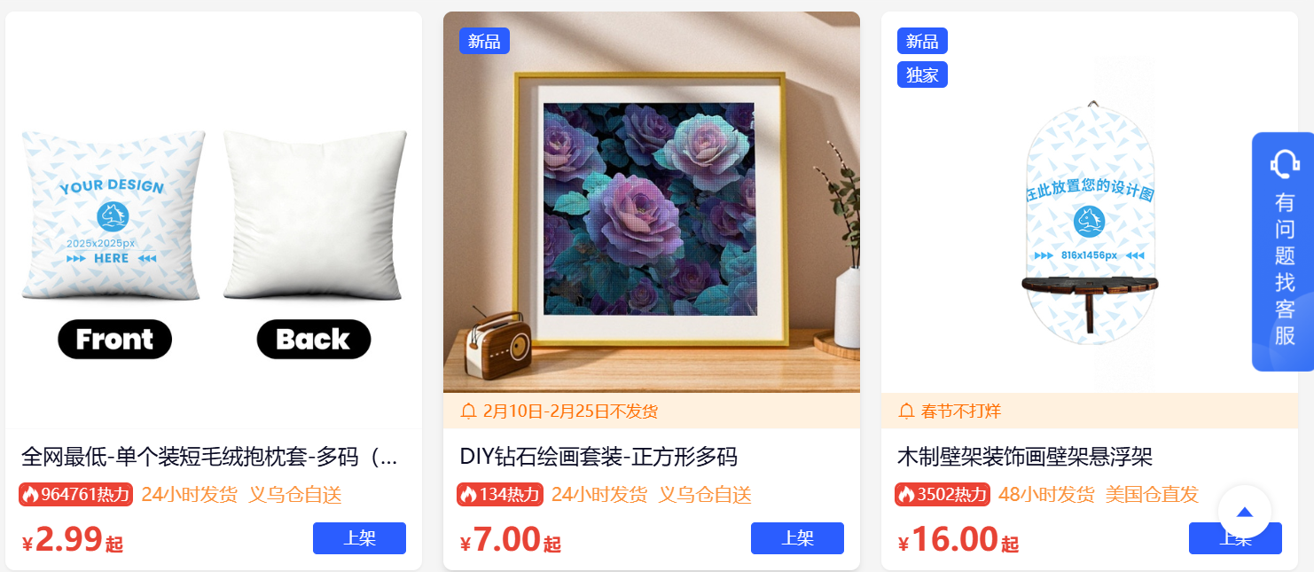 从一日只能上架50个链接飙升到5000个链接，TEMU卖家是怎么做到的