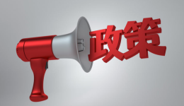 重要！重要！重要！亚马逊近期政策大汇总！！