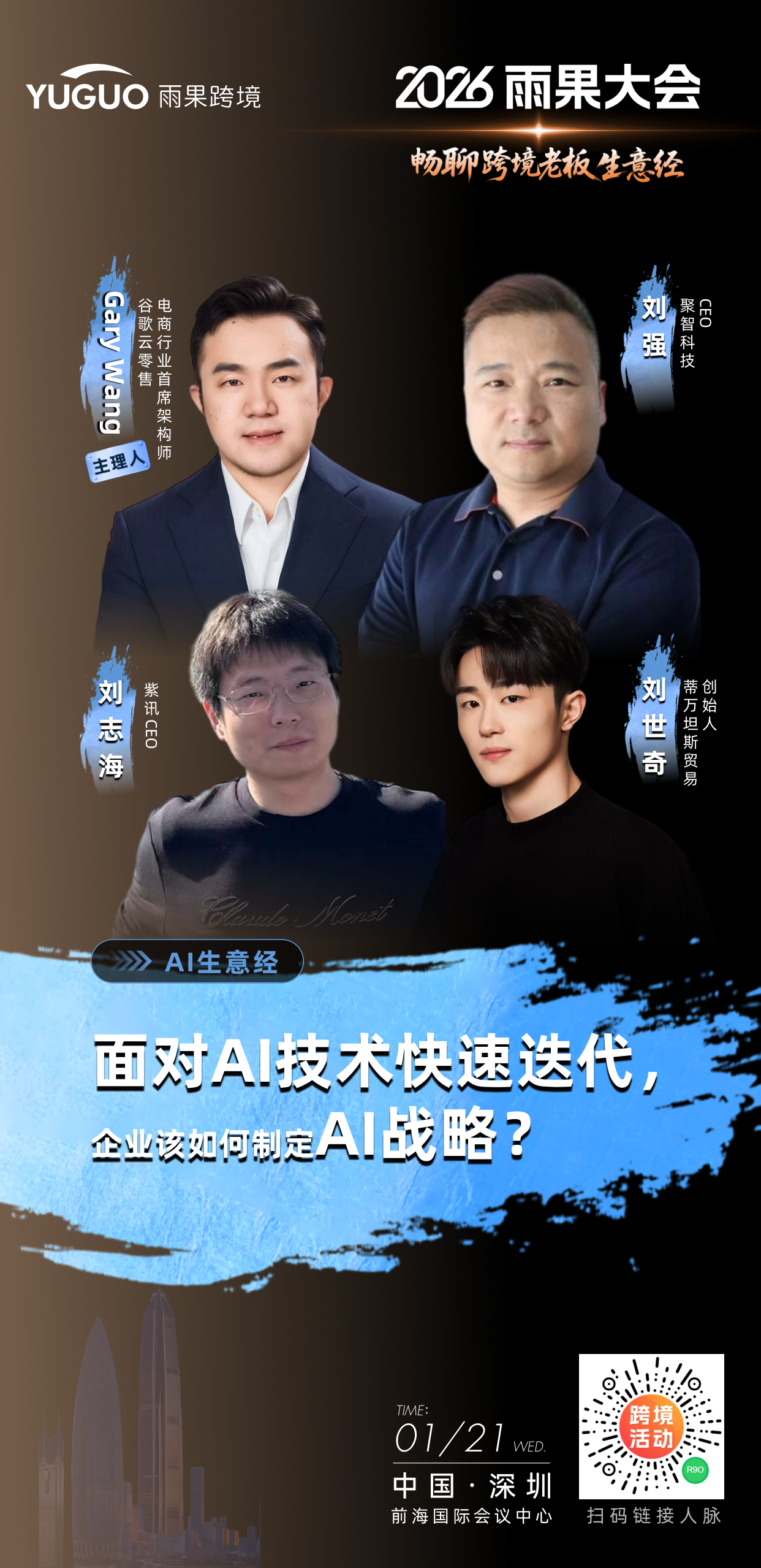 AI 硬件投资：有人跟风，有人离场