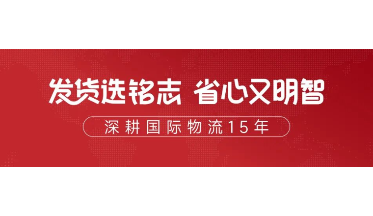 2026美国海关查验率飙升，卖家再不发货就晚了！