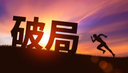 2026亚马逊卖家生存指南：破局税务、借力AI