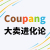 Coupang大会