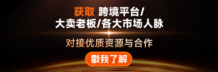 听头部大佬聊 “真生意经”