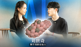 晋江28岁小伙靠AI卖“丑拖鞋”身价千万