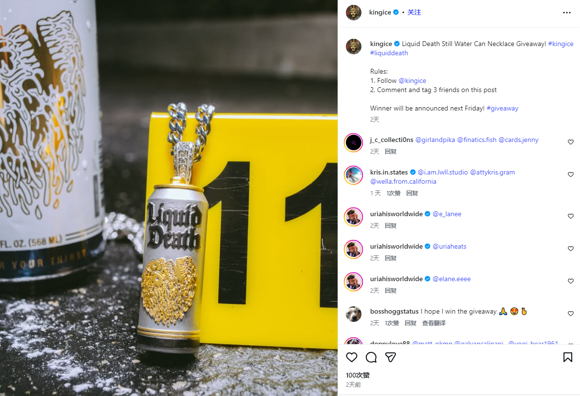 独立站优秀案例分析：饰品品牌如何打造强辨识度？