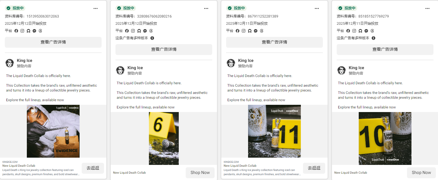 独立站优秀案例分析：饰品品牌如何打造强辨识度？