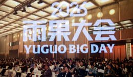 2026雨果大会圆满落幕：汇聚跨境领航者，共研周期穿越的“老板生意经”