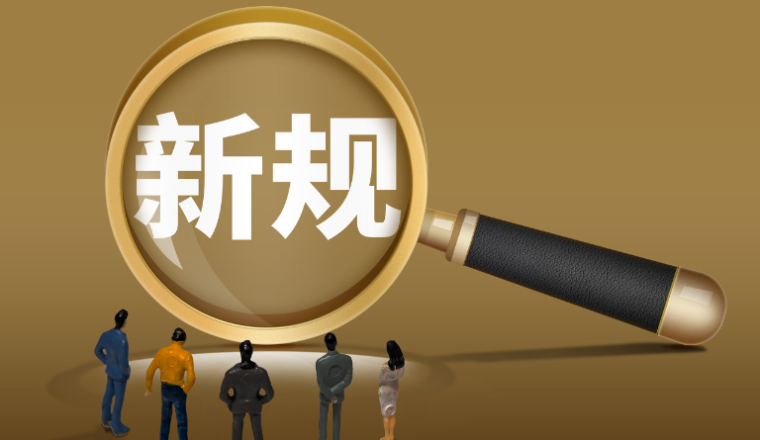 500万红线取消缓冲期，跨境税务“紧箍咒”来了