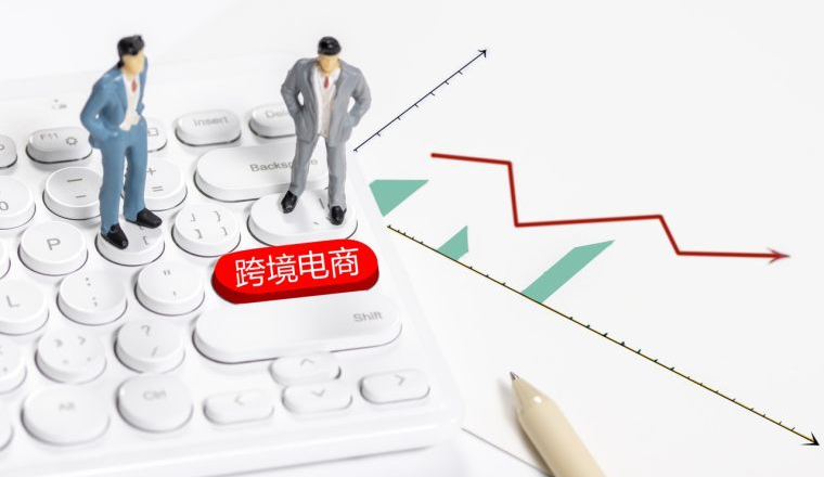 跨境卖家最容易踩雷的，其实不是没报税，而是搞错税表