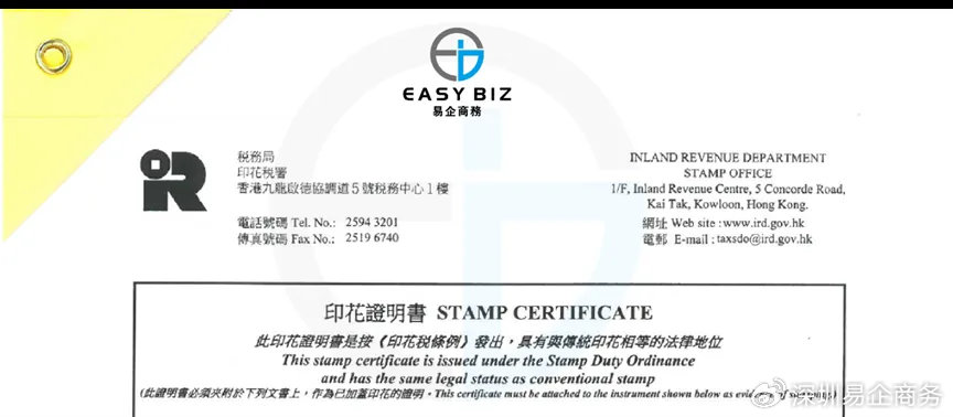 亚马逊封号危机？香港独立地址合规解决方案