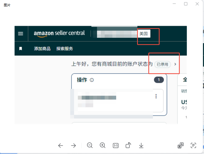 自身经验分享|亚马逊大量封停巴西、加拿大站点，是否会对美国等主力站点产生关联风险？