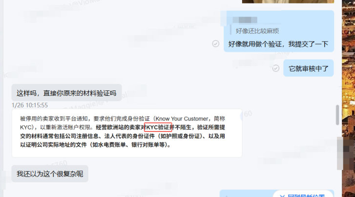 自身经验分享|亚马逊大量封停巴西、加拿大站点，是否会对美国等主力站点产生关联风险？