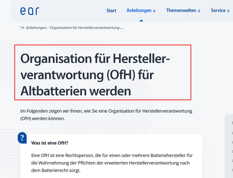 警惕产品下架风险！2026德国电池新规必须加入OfH
