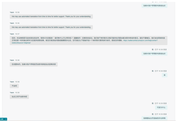 自身经验分享|亚马逊大量封停巴西、加拿大站点，是否会对美国等主力站点产生关联风险？