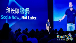 “增长即服务”落地！首届“丰泊聚”重构2026跨境电商生态协同逻辑