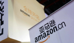 注意了！亚马逊这项政策2月16日就开始生效
