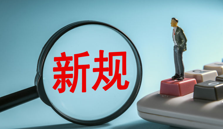 墨西哥预扣税怎么算？美客多最新规则一次讲清