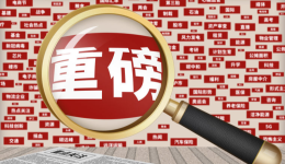 重磅！亚马逊变体评论规则大变天