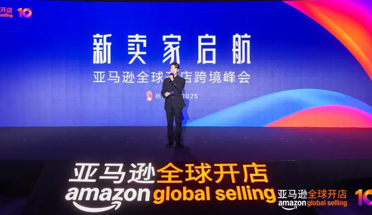 官宣，2026亚马逊新卖家入驻启动，真金白银官方补贴！
