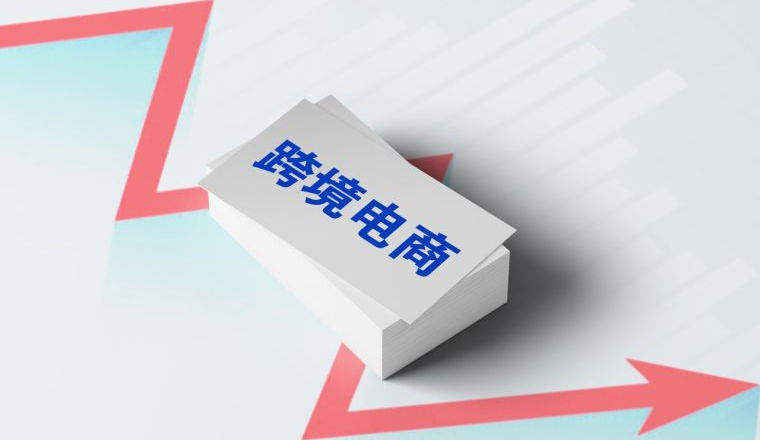 35岁+的亚马逊运营，站上职场分岔口…