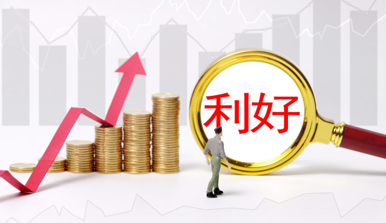 增值税大改，跨境卖家难逃税率激增？深圳迎利好！